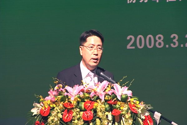 * President of WREA president at the six country conference held in Guangzhou, China