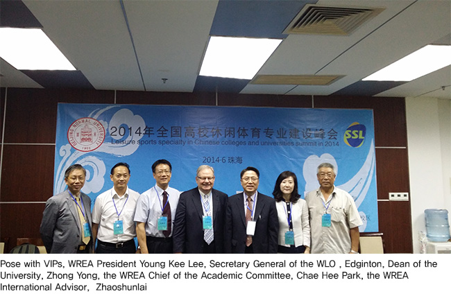 Attend the Conference at Beijing Normal University, Zhuhai Campus where the MOU with the WREA was signed(2014, 6/6 – 6/8)